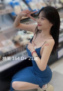 #雙北 客評   資訊：唐果 164 D+ 21歲  亮又有氣質 身材很瘦
