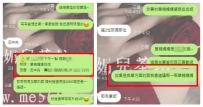 地區：#台中 #彰化  資訊：單親媽媽 悅悅  162 47 D 25歲  #特...