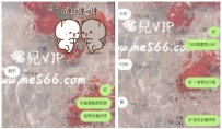 資訊：點點 160 C 25歲    地區：#新北 #台北 #林口 #龜山  特...