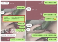 資訊：可藍 160 C 25歲  地區：#高雄  #特點：小隻有奶 配合...