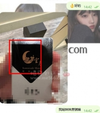 #台中 客評  奈奈 155 C 21歲 身材外貌都是我的菜