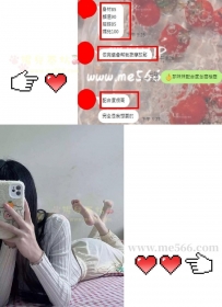 小希 164 46 C 21歲  地區：#新北 #台北 #林口 #龜山  特點：下...