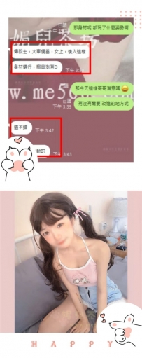 貓貓 158 D+ 21歲--混血留學生  地區：#新北 #台北 #林口 #龜...