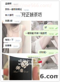 見到妹妹就有想包夜的衝動了