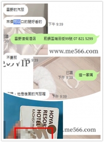 #高雄  小真 166 D 26歲語氣溫柔 偏方小臉可愛型 溫柔戴套吹